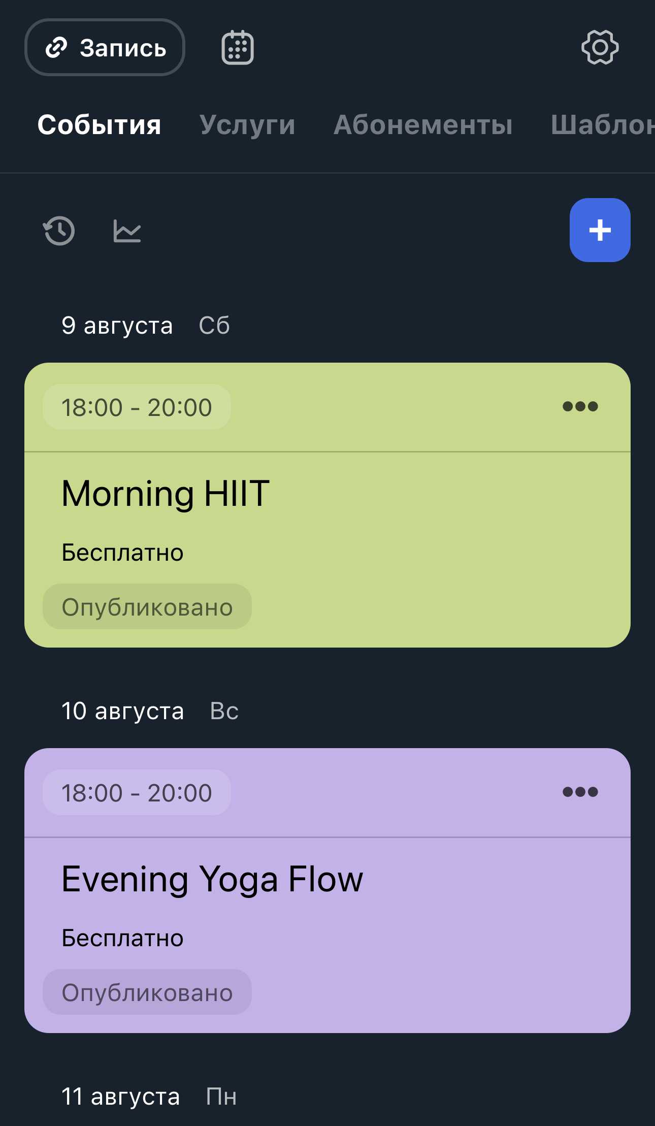 Скриншот главного экрана приложения Timepong