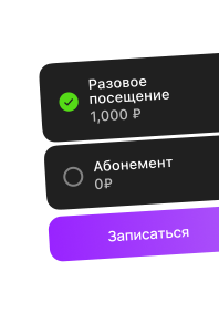 Опции на выбор