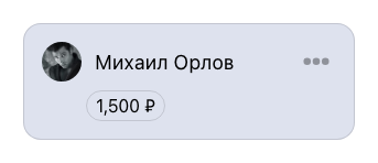 Участник со статусом оплаты не оплачено